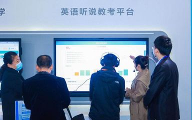 因材施教 因A.I.而能 科大訊飛亮相第二屆西北教育裝備博覽會(huì)，助力教育信息化發(fā)展