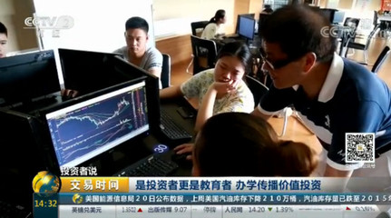 許仁忠 投資二十載，堅守長期價值的智者