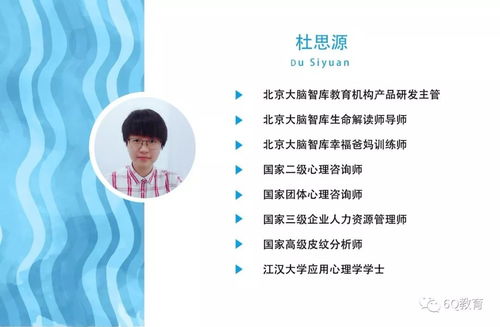 生命解讀師認證培訓班 開啟專業助人新篇章，火熱報名進行時