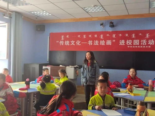 呼和浩特民族美術(shù)館開展鄉(xiāng)村學(xué)校少年宮結(jié)對幫扶志愿服務(wù)活動舞蹈輔導(dǎo)服務(wù)