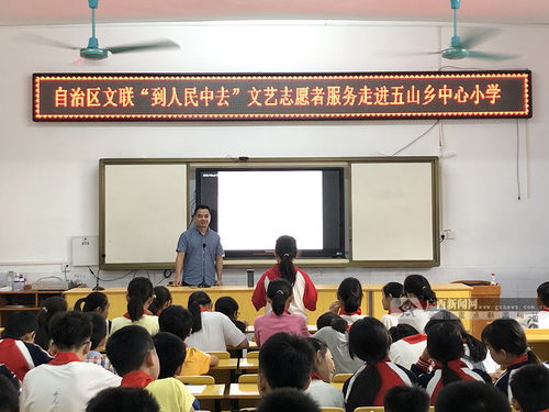 自治區(qū)文聯(lián)美術(shù)輔導(dǎo)服務(wù)走進(jìn)大新縣五山鄉(xiāng)，文藝志愿活動助力鄉(xiāng)村藝術(shù)發(fā)展