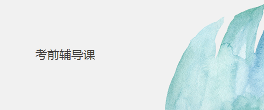 華意通教育 深耕米蘭新美院與羅馬美院專業(yè)指導(dǎo)，開啟卓越舞蹈藝術(shù)之路