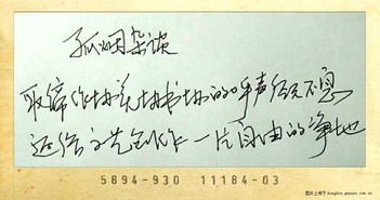 文藝創(chuàng)作需要自由凈地——論取締作協(xié)、美協(xié)、書協(xié)的呼聲