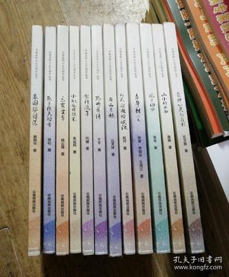 云南省職工文藝創作叢書12本合售信息咨詢服務介紹