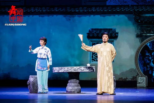 一曲《槐花謠》，滿城黨旗紅——記黃岡主題文藝創作重點劇目現代黃梅戲《槐花謠》