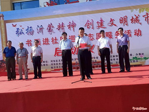 文化賦能文明創(chuàng)建 河?xùn)|區(qū)芝麻墩街道藝術(shù)交流掀起新風(fēng)尚