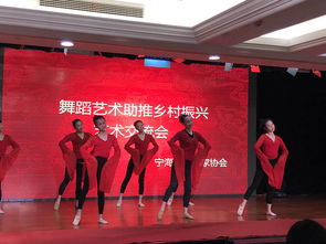 文藝賦能鄉(xiāng)村發(fā)展，翰墨飄香喜迎新春——寧?？h文聯(lián)開展系列文藝惠民活動(dòng)